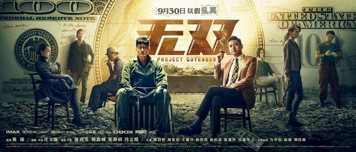巴黎第十二大学学生卡